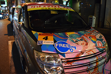 痛車日記一覧画像