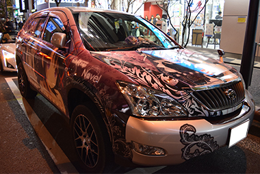 痛車日記一覧画像