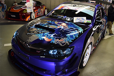 痛車日記一覧画像