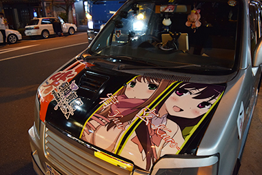 痛車日記一覧画像