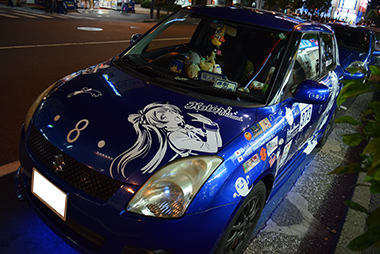 痛車日記一覧画像