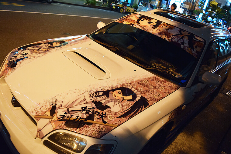 痛車日記一覧画像