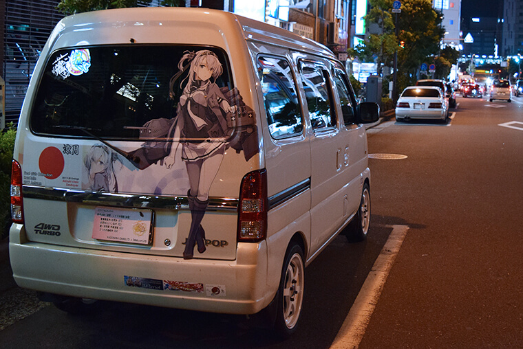 痛車日記一覧画像