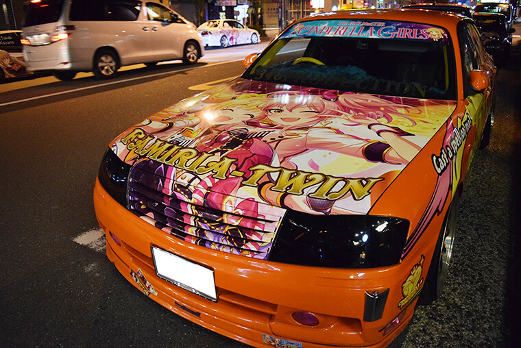 痛車日記一覧画像