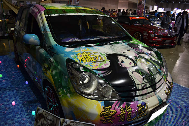 痛車日記一覧画像