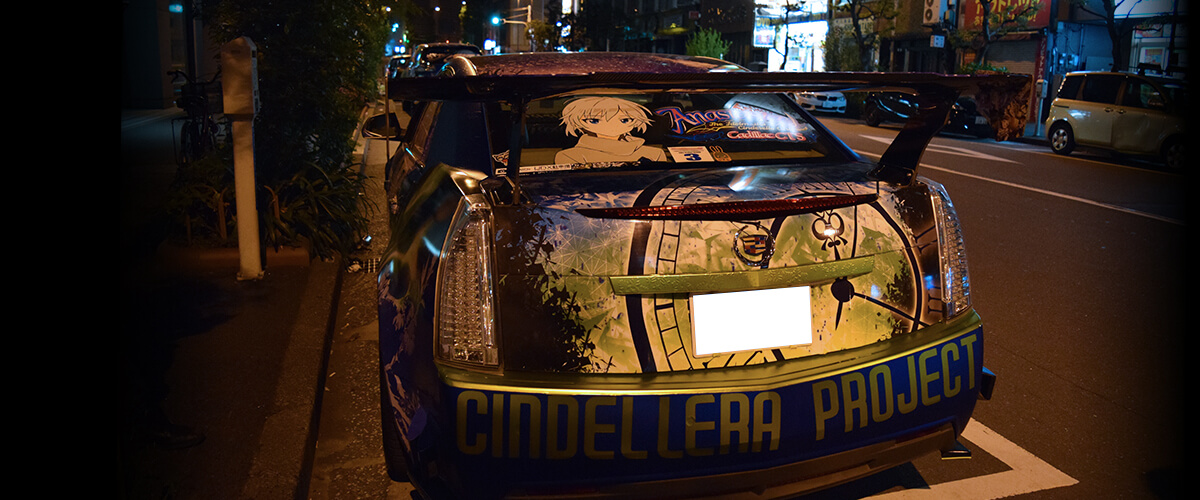 アイドルマスターシンデレラガールズ アナスタシア痛車