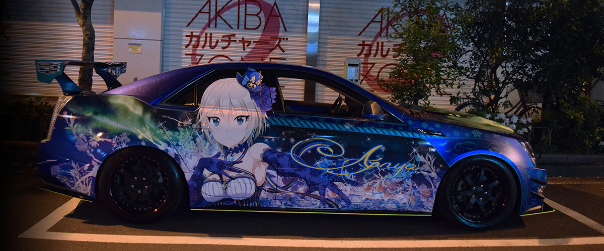 アイドルマスターシンデレラガールズ アナスタシア痛車