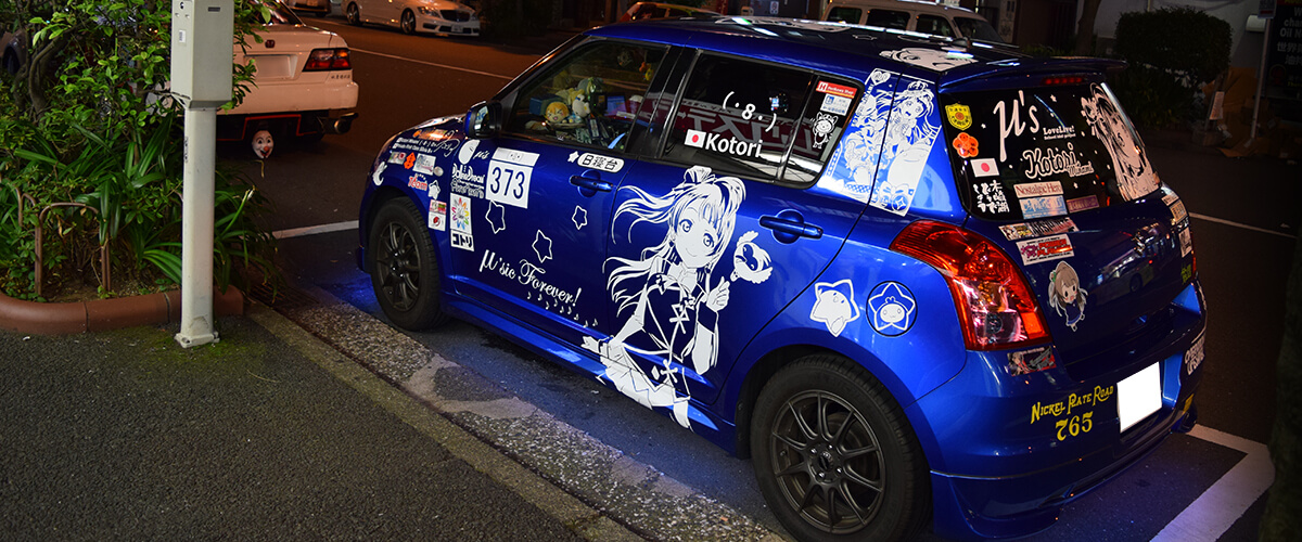 ラブライブ南ことり痛車