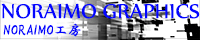 のらいもグラフィックスバナー